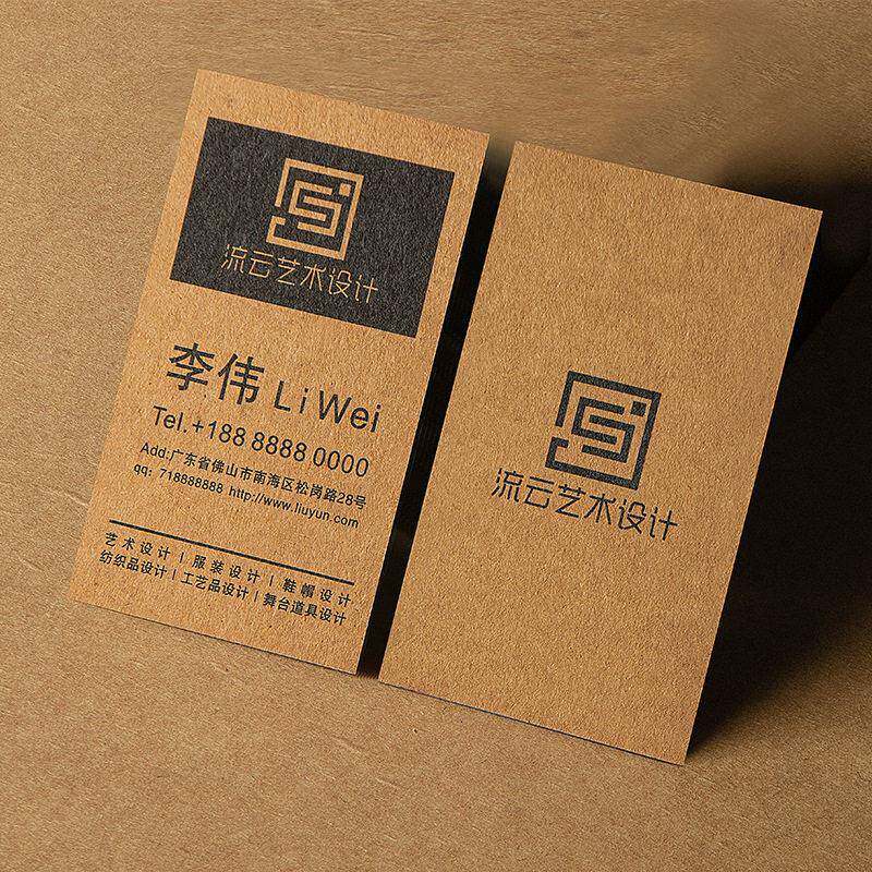 牛皮纸设名片制作计印刷档888个性名商务创意异形特种烫纸金水晶