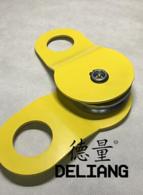 电动用绞盘配车件8吨9吨gzdl动轮滑轮越野脱困专用拖滑德量厂家直