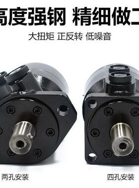 达VJO液压马油马达BMR压摆线马大扭矩模具平键马达总成液正达反转