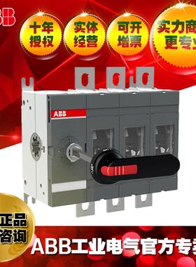 ABB隔离开刀开关负荷开关2断关路R器OT250E03P;1SCA0271OT200E030