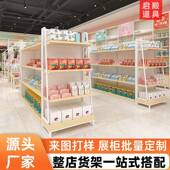 58柜母婴店中岛双柜面展示多层陈列款 鞋 衣服奶粉品用铁木展示架货