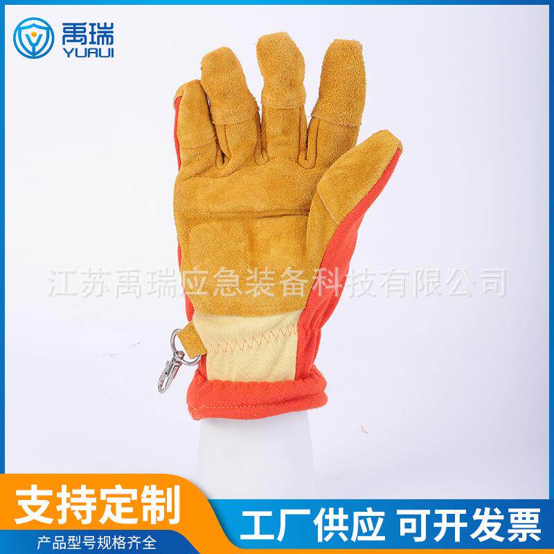 抢救援手套64617险式手消防员抢险救援手套耐高温套