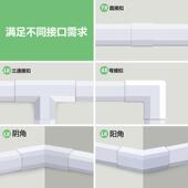 电线装 饰走线神器4cm遮挡条美无收纳创意电视线网线cmc 3墙面明化