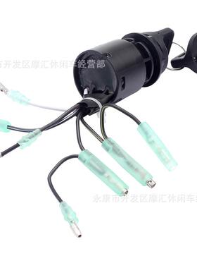 适用Hod2a船外23225机舷外BF机25点火开启动钥匙开关351n00-ZV5-0