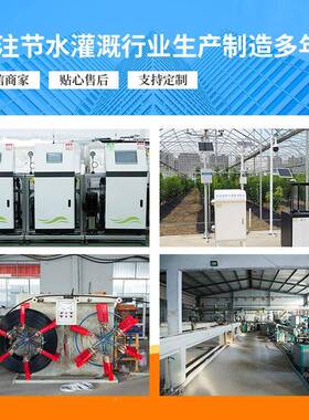 用灌溉电磁磁阀dn502寸3寸直流脉冲2电3224v无线农控制阀