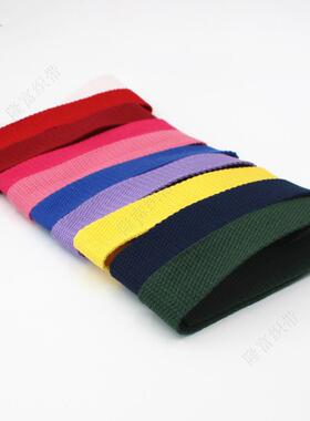 行现NOG货背肩家2mm厚珠纹棉带2毫米25厘米.红色紫色涤棉织带带棉