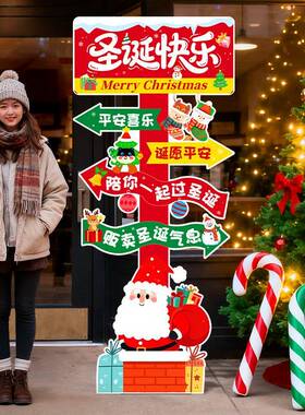 0AUL2圣诞节氛围场景布置饰品元旦新年气6球立柱2打卡立装牌拍照