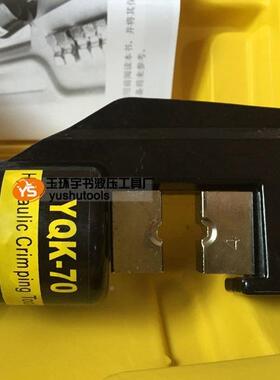 线玉环手液压钳整体式压线钳Y605QK-动70铜铝鼻子压接-钳470平方