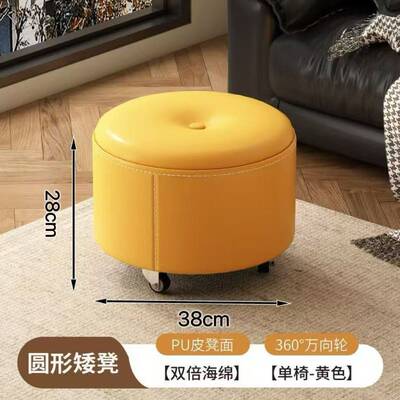 溜溜椅小靠椅子28414家用背沙发边轻奢高凳级感坐滑凳创意轮矮凳