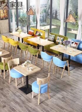 简约奶茶店桌椅咖发组啡厅卡座沙合清餐新餐厅汉堡小吃甜品LJ-521