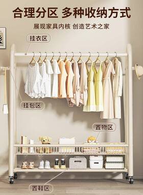衣帽IT102144落地卧室家简用间挂衣架置物晾衣架易房移架动收纳挂