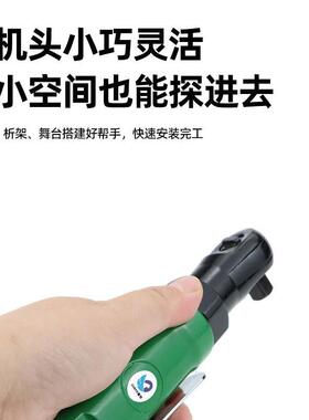 轮速豹气动3/8棘手扳手套9.5454mm筒扳扳手角向扭力扳手小风炮