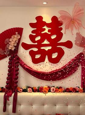 头装单饰结婚女QUD方卧室婚房布置简大气婚礼氛围感喜字背床景套