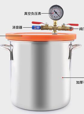 不锈钢真空消泡桶箱滴泡胶抽真模空796消泡机器翻树脂硅胶AB胶脱