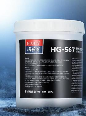 螺胶1K家G桶装厌氧胶螺纹丝密封锁固生紧固防松液AAR态料带厂直销