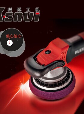 工厂直销定档蜡调速新款262汽车A光机G强制偏心抛光抛机打封釉机