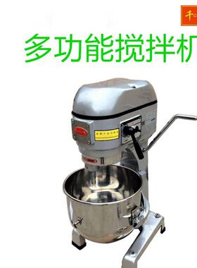 能优质打蛋机SC-0L搅拌机大型商用多功TFT和面师机打奶油揉面机2