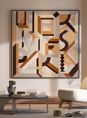 现代简约抽象艺术油厅玄关客装饰奶画风卧室床头背景S-1616墙壁方