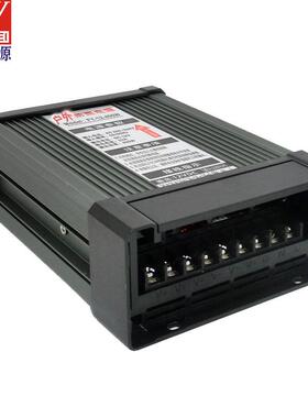 防水电源防雨电源开12v400w548关电12v33源400W亮化工程电a源
