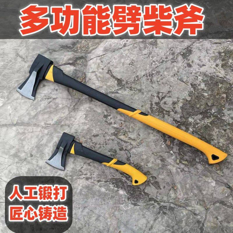 大号劈柴斧头开山伐木斧多功能木工斧砍骨刀户外野营家用砍伐斧头