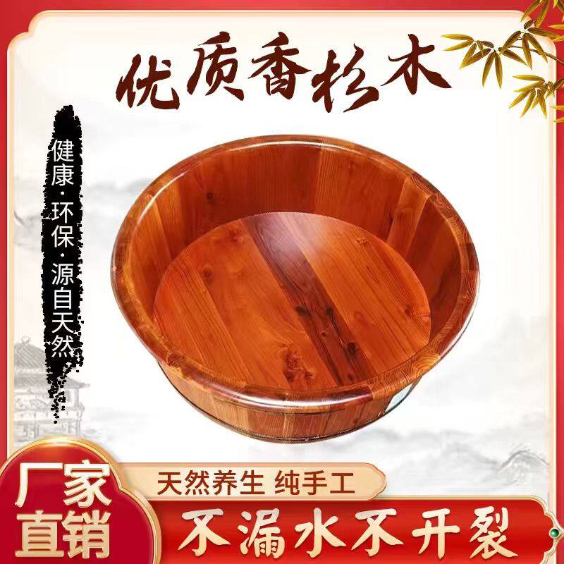 杉木盆实木手工老人儿童柏木椿木泡脚洗澡足浴盆木桶成人加厚泡澡