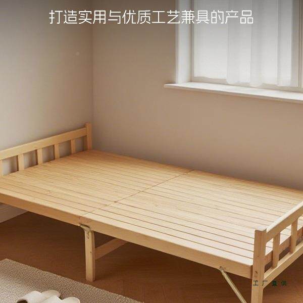 柏木实木单折叠985床成人休加人厚柏木人床双人12米出租单午宿舍