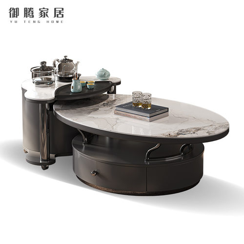 轻奢岩板茶几客厅小户型功夫茶