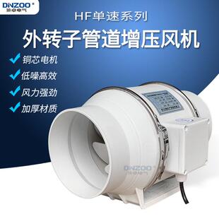 HF-250外转子圆形管道增压风机250mm低噪音工业工厂防水换风机