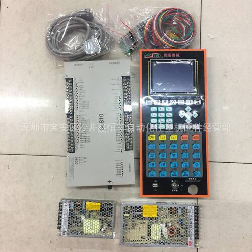 丰铁立式注塑机电脑S6810 丰铁机械一整套电脑立式注塑机电脑系统