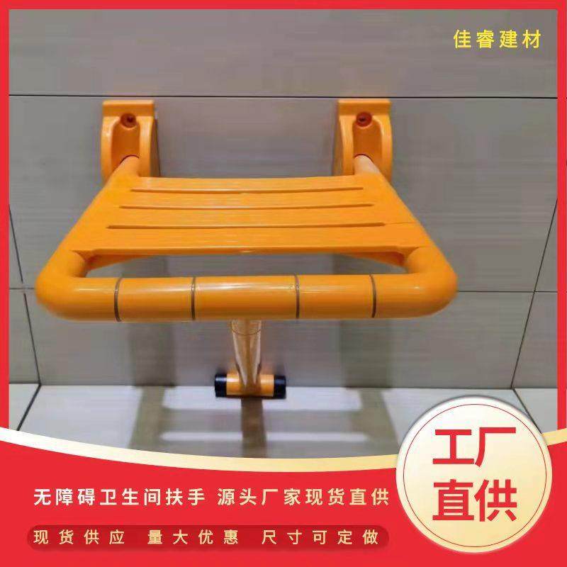 卫生间淋浴凳老年人洗澡间折叠凳休息座椅靠墙可折叠洗澡凳,家装主材,浴室扶手/防护栏/助力器,淘宝优惠券,粉丝福利购,淘宝优惠卷