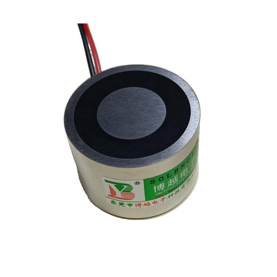 电器失电型吸盘电磁铁24V直流通电消磁电磁铁吸力70公斤电控锁