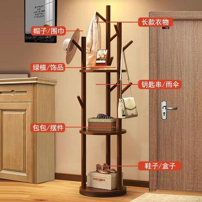 实木旋转衣帽架落地衣架卧室家用置物架立式衣服架子客厅挂衣架