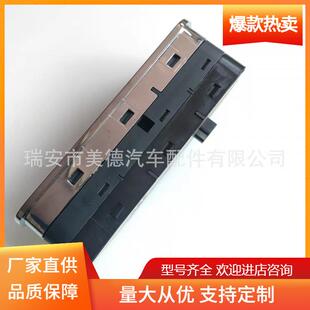 陕汽德龙X5000新M3000S电动门开关玻璃升降器按钮DZ97189584599右