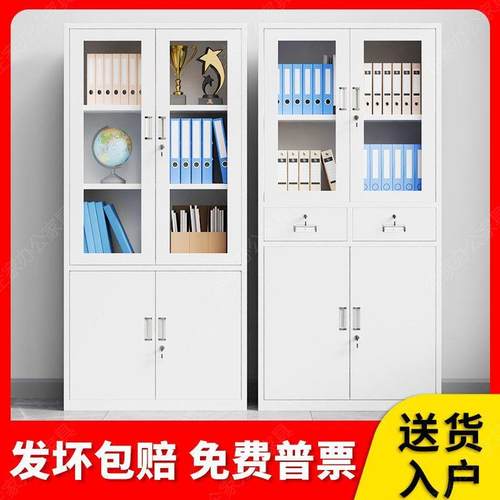 铁皮钢制办公室文件柜档案柜资料柜财务凭证带锁抽屉矮柜储物书柜