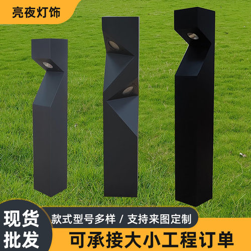 现货led草坪灯公园别墅庭院草坪灯10W户外方形铝型材草坪灯厂家
