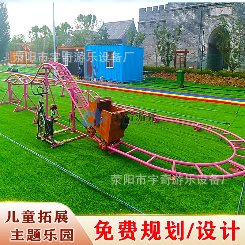 网红无动力坑爹过山车 亲子互动脚蹬有轨单车游乐机械玩具