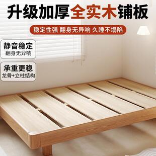 红橡木悬浮床全实木简约地台床无床头小户型1米5x2米的床双人床