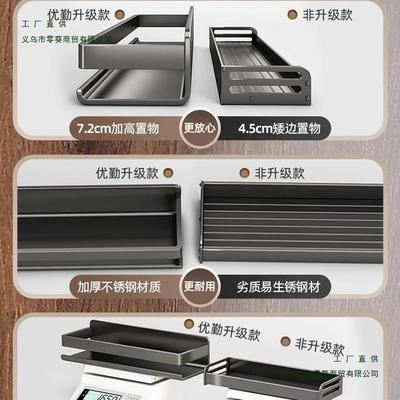 厨房调料置物架不锈钢免打孔家用壁挂油盐酱醋瓶罐墙上收纳架