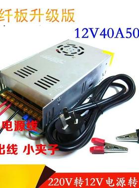 L6F220v转12v变压器汽车载功放音响低音炮充气泵CD改家用电源转