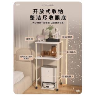 扫地机器人上方置物架放鱼缸实木架子猫砂盆落地收纳架宠物高脚架