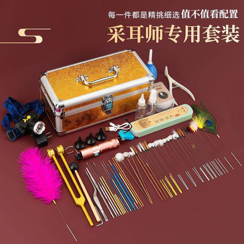 专业采耳套装技师掏耳朵工具全套充电款带灯采耳师毛毛耳震挖耳勺