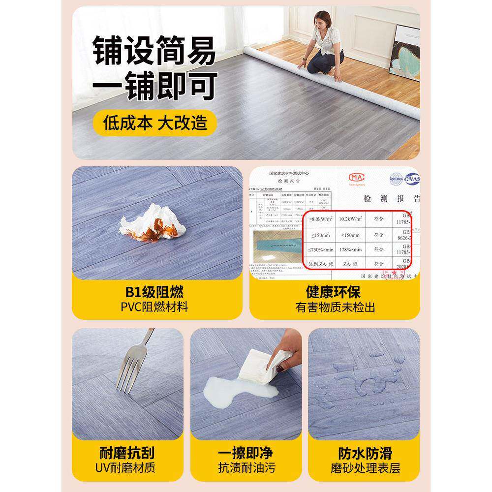 米宽地革家用一整张水泥地直接铺水防滑磨加厚耐P防VC223板塑胶地