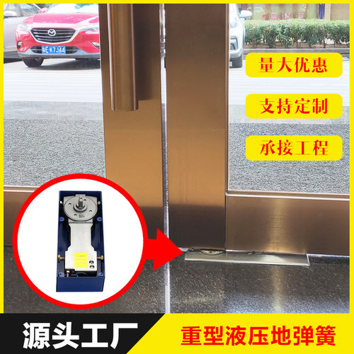 玻璃门地弹簧S-2400重型无框门有框门通用型厂家直销耐用加厚静音