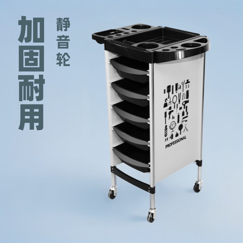 发廊美发五层工具车收纳