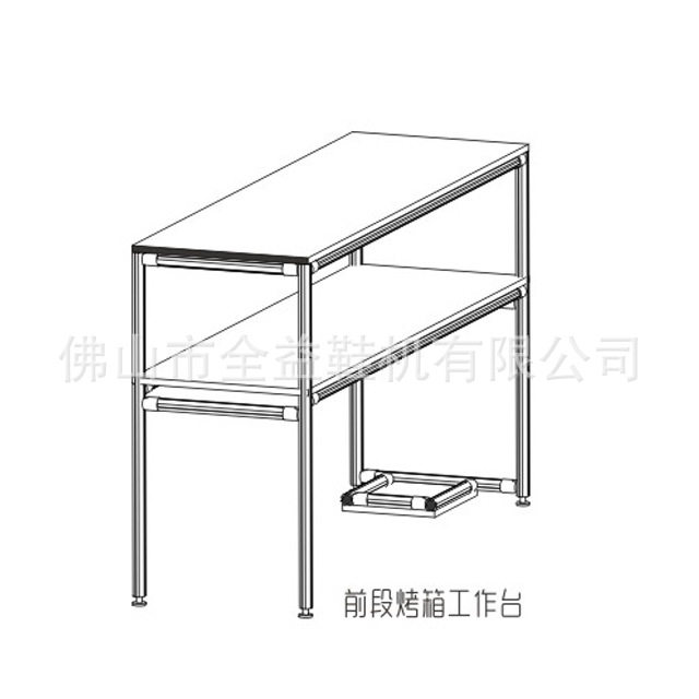 鞋厂精益制鞋工具皮料架刀模架