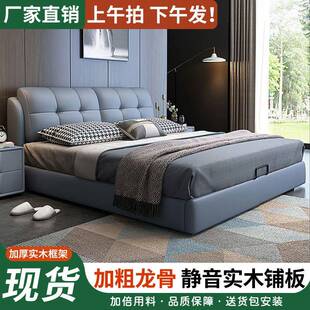 现代简约软包实木皮床1.8x2米双人床主卧大床家用卧室1.5米
