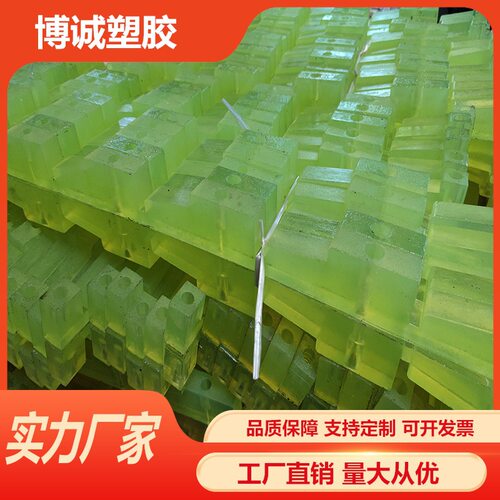 博诚PU聚氨酯异形件胶条