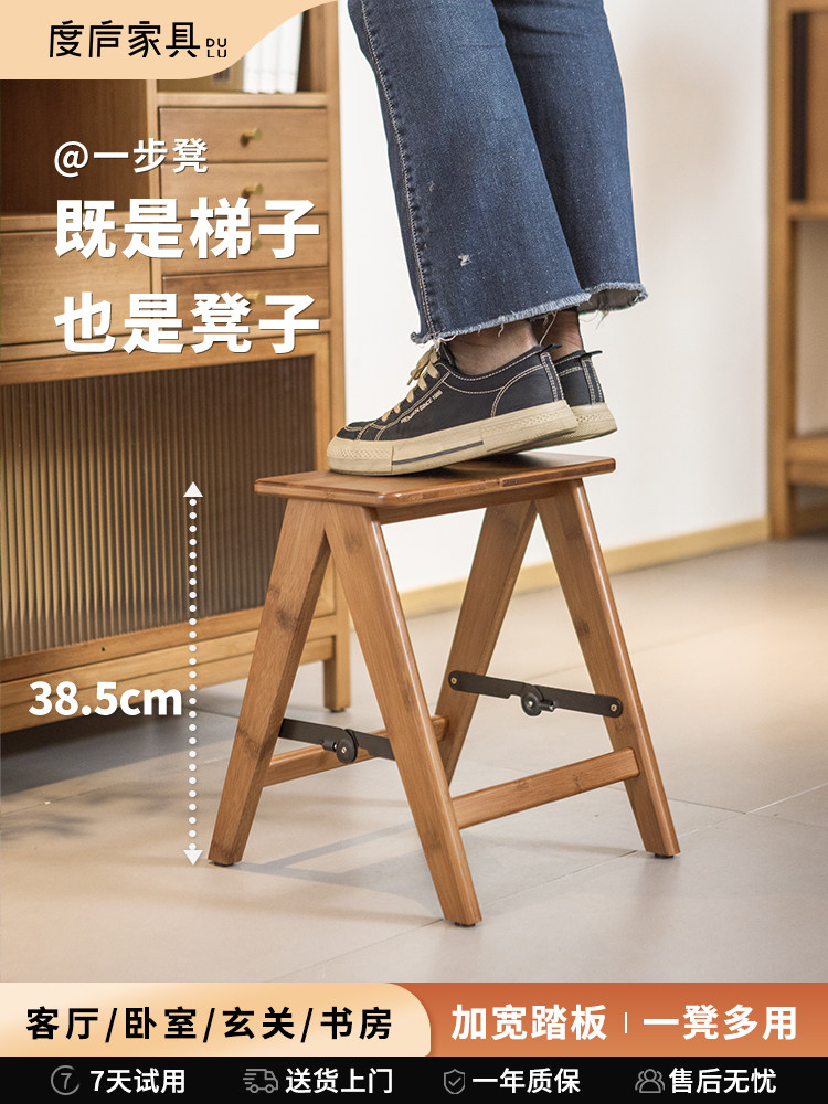 度庐多功能可折叠梯凳家用爬梯凳子两用轻便登高楼梯小梯子置物架