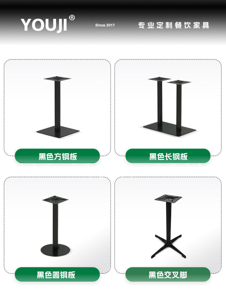 铸铁餐桌脚支撑架餐饮店双柱桌子腿台脚支架西餐厅钢板底座