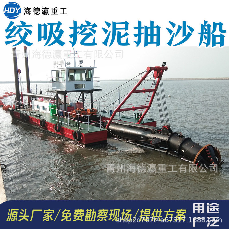 厂家直供绞吸挖泥船带船检16寸